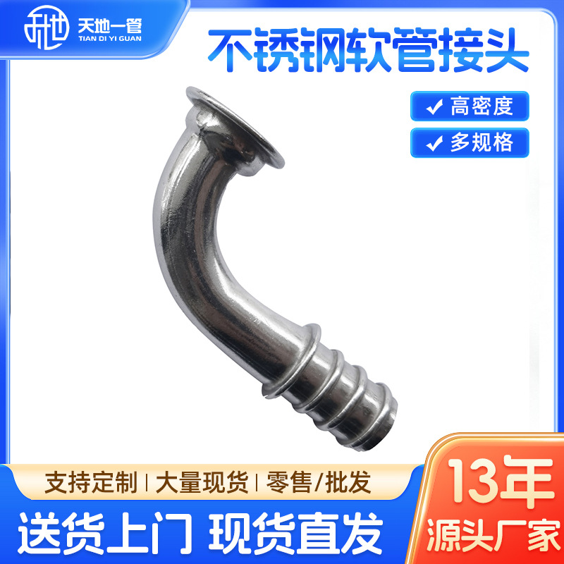 佛山不銹鋼管廠家生產(chǎn)管件的控制與改善是怎樣的呢?
